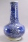 Chinese Quing Blue & White Porcelain Vase