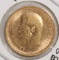 1897 Russia 7.5 Roubles Gold Coin