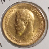 1899 Russia 10 Roubles Gold Coin