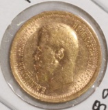 1897 Russia 7.5 Roubles Gold Coin