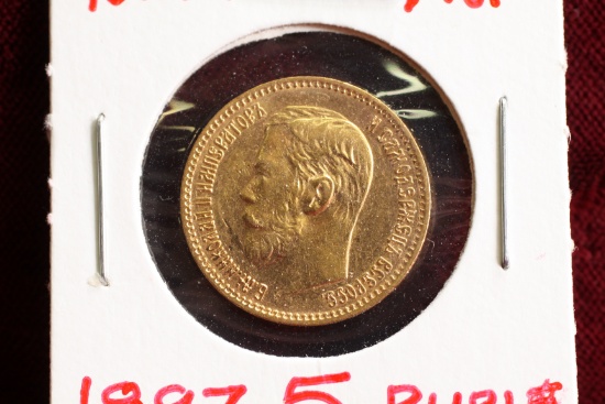 1897 Russia 5 Roubles Gold Coin