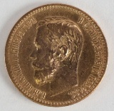 1897 Russia 5 Roubles  Gold Coin