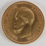 1899 Russia 10 Roubles Gold Coin