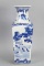 Asian Blue & White Porcelain Square Vase