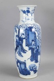 Chinese Qing Blue & White Porcelain Vase