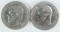 2 - 1895/1896 Russian Silver 50 Kopeks