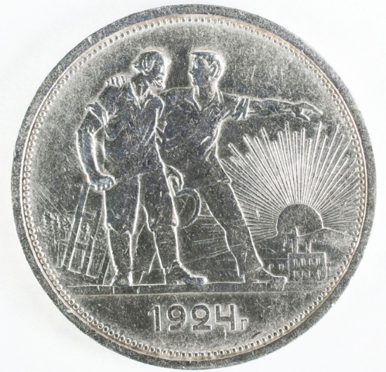 1924 Russian Soviet 1 Rouble Silver Coin, (USSR)