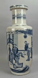 Chinese Qing Blue & White Porcelain Vase