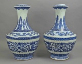 Pair of Chinese Qing Blue & White Porcelain Vases