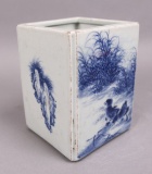 Chinese Blue & White Brush Pot