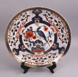 Large Asian Charger Plate w/Bird