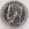 1899 Russia Silver 1 Rouble, Nicholas II Czar Russian Coin