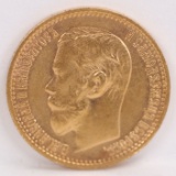 1899 Russian Gold  5 Roubles