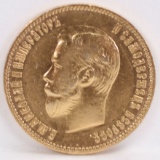 1901 Russian Gold  10 Roubles