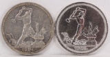 2 Russian 50 Kopek Coins, 1924 & 1926