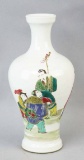 Chinese Qing Famille Rose Porcelain Vase