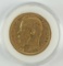 1897 Russia 15 Rouble Gold Coin