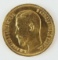 1909 Russia 5 Rouble Gold Coin