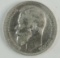 1900 Russia 1 Rouble Silver Coin