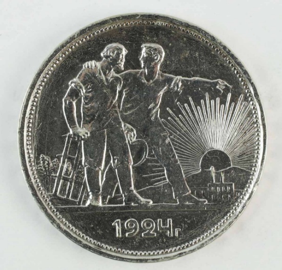 1924 Russia 1 Rouble Silver Coin