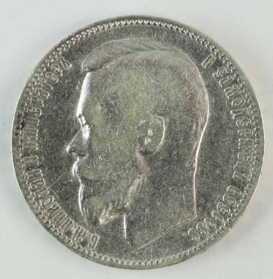 1899 Russia 1 Rouble Silver Coin