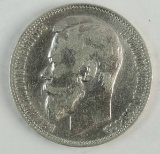1900 Russia 1 Rouble Silver Coin