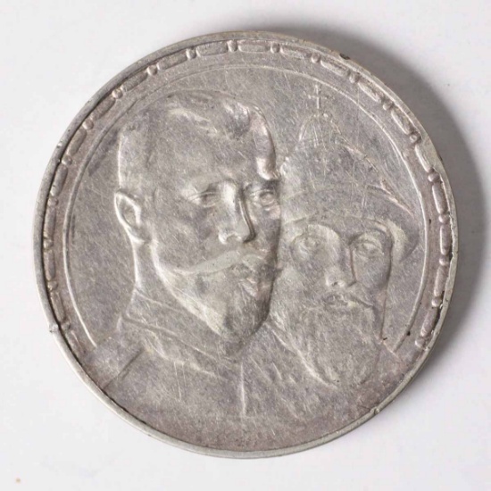 1913 Russian Imperial Silver Coin; 300 Years of Romanov Tsars