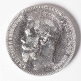 1898 Silver Russia 1 Rouble