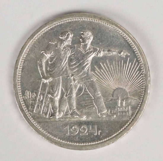 1924 Russia 1 Rouble Silver Coin
