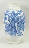 Chinese Qing Blue & White Vase - Qianlong Mark