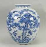 Chinese Blue & White Jar