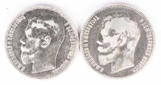1896 & 1897 Silver Russia 1 Roubles