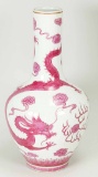 Chinese Famille Rose Vase, Yongz Mark