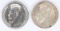 1911 & 1912 Russian Empire 1 Rouble Silver Coins, Nicholas II