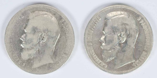 1897 & 1898 Russian Empire 1 Rouble Silver Coins, Nicholas II