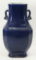 Chinese Cobalt Blue Vase, Kangxi Mark