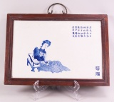 Chinese Republican Blue & White Plaque