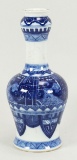 Chinese Blue & White Vase, Qianlong Mark