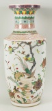 Chinese Famille Rose Vase, Kangxi Mark