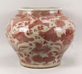 Chinese Ming Style Underglaze Copper Red Jar