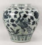 Chinese Ming Style Blue and White Jar