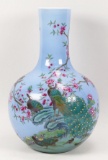 Chinese Famille Rose Vase, Qianlong Mark