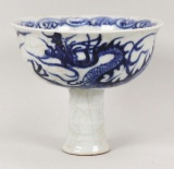 Chinese Ming Style Blue and White Stem Cup