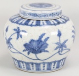 Chinese Blue and White Porcelain Lidded Jar