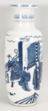 Chinese Blue and White Vase