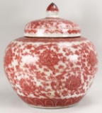 Chinese Ming Style Underglaze Copper Red Jar