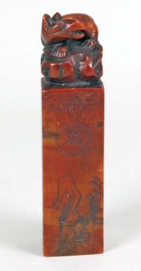 Asian Soapstone Stamp