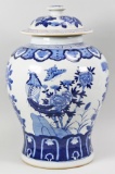 Chinese Porcelain Blue & White Lidded Jar