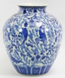 Chinese Blue & White Porcelain Vase