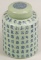 Chinese Green Porcelain Lidded Ginger Jar